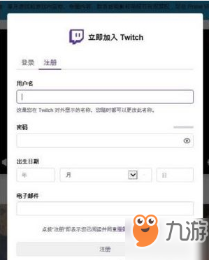 《Apex英雄》Twitch禮包在哪領(lǐng)取 Twitch禮包領(lǐng)取方法