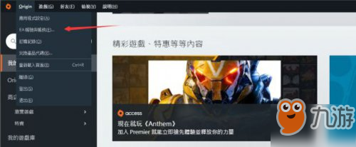 《Apex英雄》人物ID怎么修改 人物ID修改教程