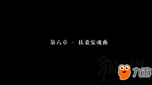 《隐形守护者》第6-8章全坏结局分享 失败结局汇总大全