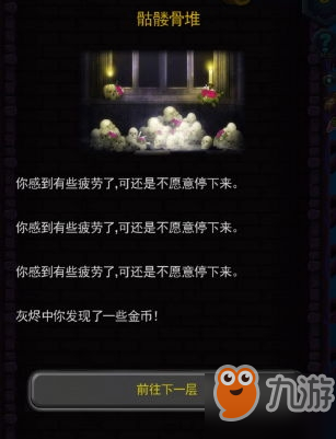 深淵魔塔神秘傳送事件有什么用 神秘傳送事件詳解攻略