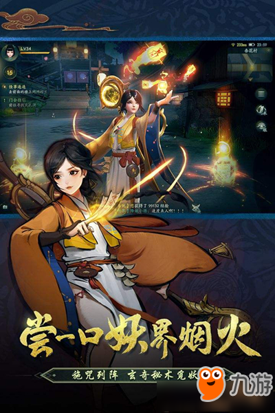 《神都夜行录》应龙什么时候上线 应龙妖灵上线时间分享