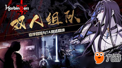 《先驱Harbingers》十连抽抽到什么最好 十连抽高价值道具盘点