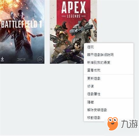 《Apex英雄》帧数上限解锁方法 帧数上限怎么解锁