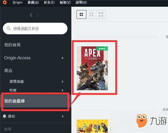 《APEX英雄》怎么设置简体中文 简体中文翻译设置方法教程