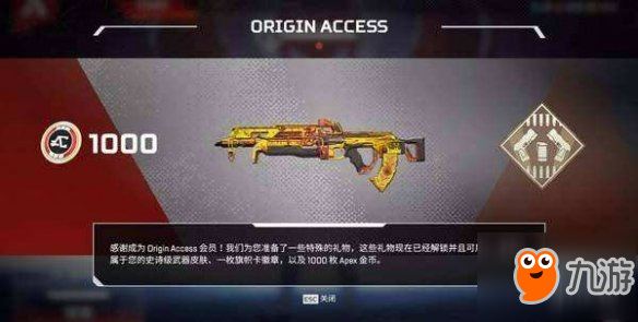 《Apex英雄》班加罗尔怎么玩 班加罗尔玩法分析介绍