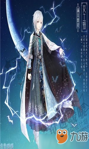 《奇跡暖暖》回溯繁星第二期活動怎么玩 回溯繁星第二期活動玩法介紹