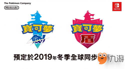 《宝可梦剑盾》炎兔儿厉害吗 属性特点详解