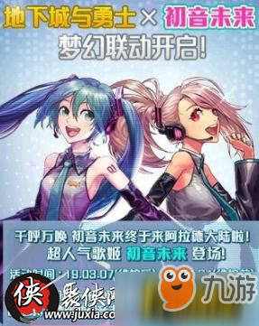 《DNF》歌之碎片有什么用 歌之碎片作用及获取途径分享