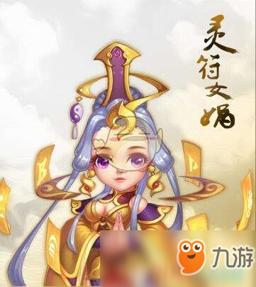 夢(mèng)幻西游手游靈符女?huà)z專屬內(nèi)丹是什么 靈符女?huà)z專屬內(nèi)丹效果詳解