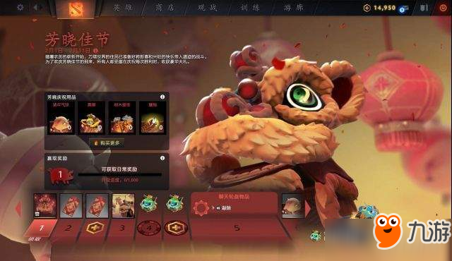 DOTA2珍稀年兽信使怎么获得 珍稀年兽信使获得方法详解分享