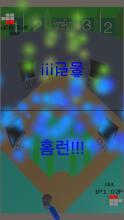 miniGame for 2Players verBlue截图