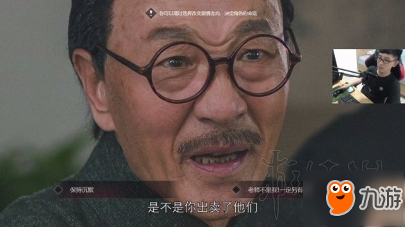 《隐形守护者》穿帮镜头有哪些 穿帮镜头汇总一览截图