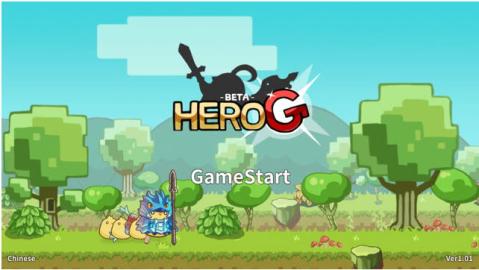 英雄鸡HeroG截图3