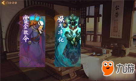 神都夜行录从极之渊副本怎么玩 从极之渊副本玩法技巧