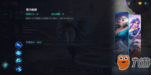《激战狂潮》苏菲娅怎么加点 苏菲娅加点攻略