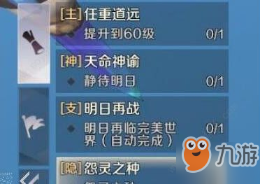 《完美世界手游》怨灵之种在哪里 怨灵之种分布位置坐标分享