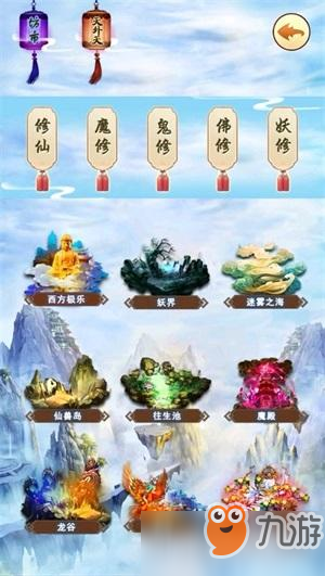 想不想修真魔體怎么升級(jí) 魔體升級(jí)方式及注意事項(xiàng)