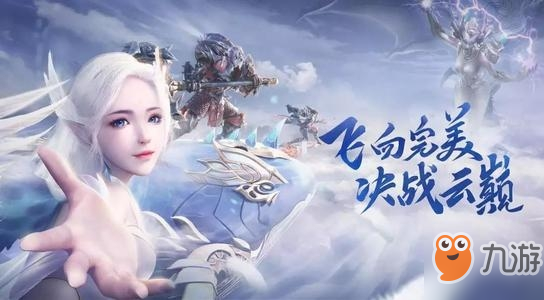 《完美世界手游》羽靈入魔和成仙哪個(gè)好 羽靈升仙入魔推薦