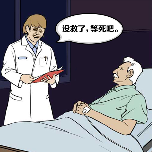 官宣：《爸爸活下去》 是個什么樣的游戲