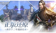 《完美世界手游》怨灵之种在哪里 怨灵之种刷新位置一览