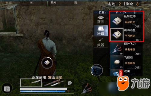 《江湖求生》绝技使用方式介绍 绝技怎么使用