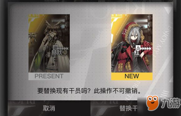 《明日方舟》紅怎么樣 紅升6星技能屬性介紹