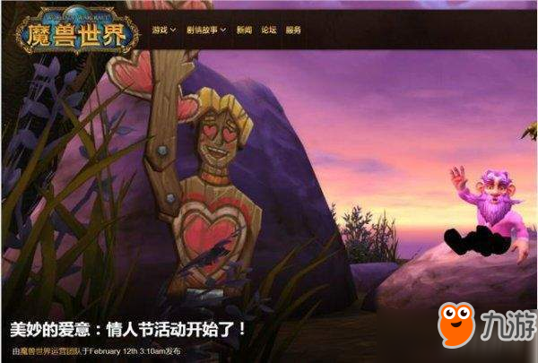 魔獸世界3月14日wow8.15版本更新了哪些內(nèi)容 最近更新內(nèi)容及玩法詳解