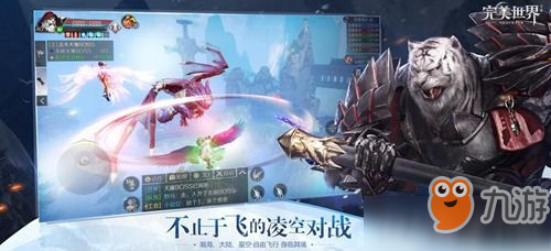 《完美世界手游》羽靈入魔升仙哪個(gè)好 毛毛是升仙入魔選擇推薦