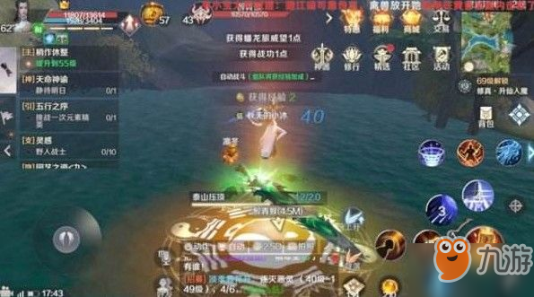 完美世界手游灵渡汀州隐藏任务怎么完成 贾大嫂NPC坐标位置分享