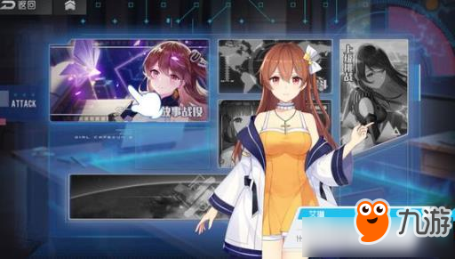 《双生视界》高奈利亚怎么样 高奈利亚怎么样