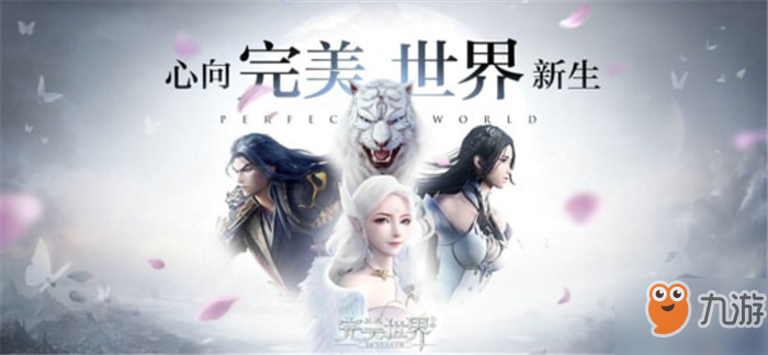 完美世界手游过儿龙女隐藏任务在哪触发 隐藏任务过儿龙女攻略