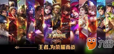 《王者榮耀》2019武則天單排怎么上王者 武則天單排攻略