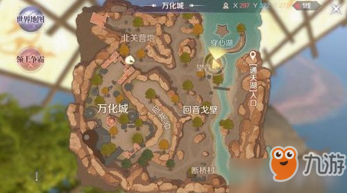 完美世界手游过儿龙女任务攻略 任务完成技巧分享