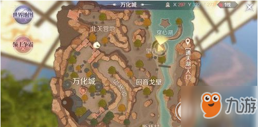 完美世界儿龙女任务完成方法介绍 手游过儿龙女任务怎么做