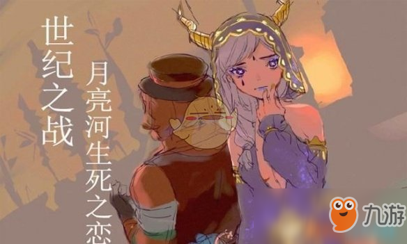 第五人格世纪大战事件怎么样 世纪大战事件介绍