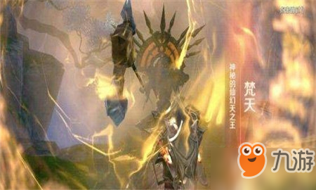 完美世界手游仙魔幻天副本有什么技巧 仙魔幻天副本打法分享