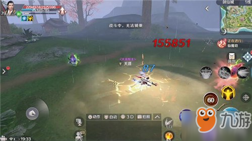 《完美世界手游》武俠轉仙還是轉魔好 武俠職業(yè)選擇推薦