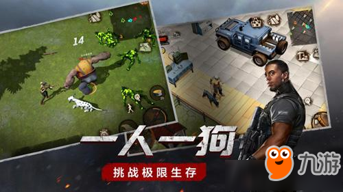 《废土行动》怎么获得罐头 罐头获得方式详解