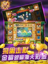 Macao Casino  Fishing, Slots截图3