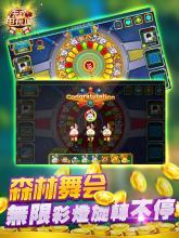 Macao Casino  Fishing, Slots截图2