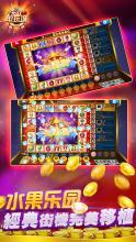 Macao Casino  Fishing, Slots截图