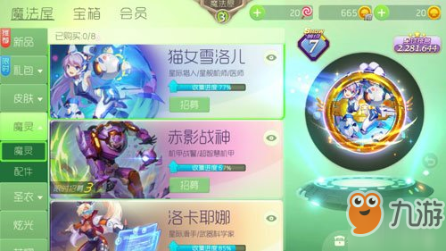 《球球大作戰(zhàn)》魔靈材料怎么獲得 魔靈材料獲得途徑分享