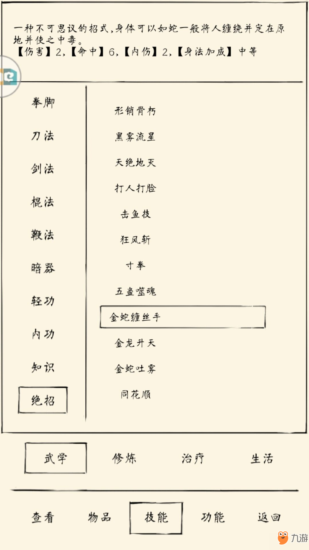 暴走英雄壇白銀鑰匙獲得方法介紹 白銀鑰匙怎么獲得