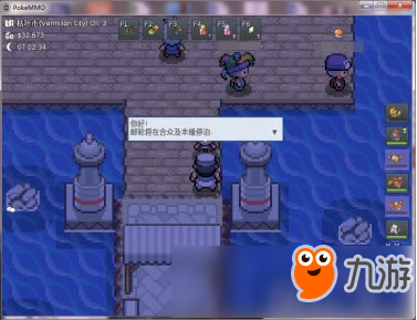 《pokemmo》關都居合斬獲取攻略 關都居合斬獲得流程分享