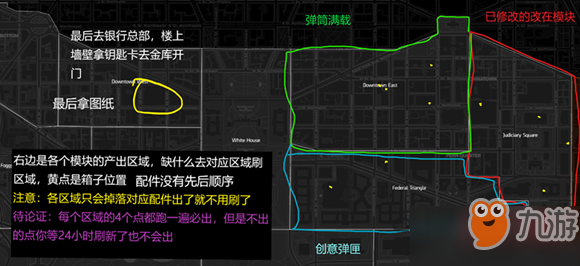 《全境封鎖2》奇特武器失落的話匣子怎么獲得 失落的話匣子獲取方法