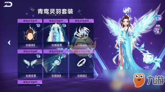 《QQ飞车》手游欧皇开盒子有什么技巧 欧皇开盒子技巧分享截图