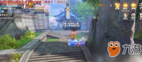 完美世界手游如何解鎖舞蹈動作 舞蹈動作解鎖方法