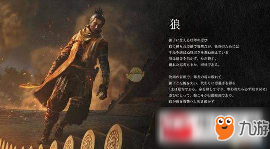 《只狼影逝二度》假肢工具怎么升级 假肢工具升级方法