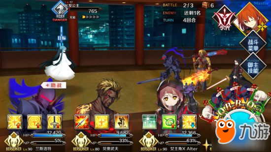 《FGO》长发公主在哪 长发公主最多位置一览