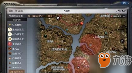 明日之后中度沦陷怎么打 中度沦陷应对方法分享